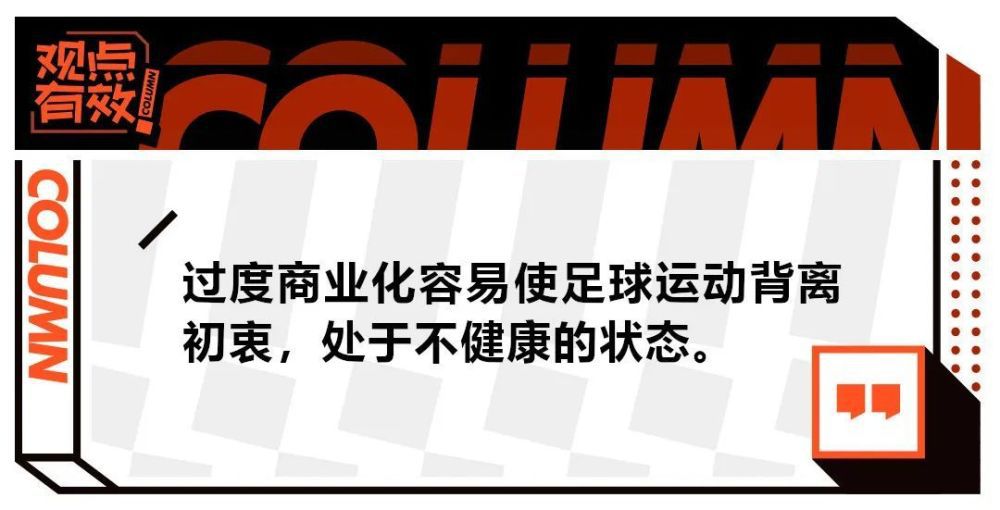 The Athletic撰文谈到了巴萨的情况，该文表示巴萨高层对球队输给赫罗纳感到痛苦，若球队周末再输球，可能会换帅。